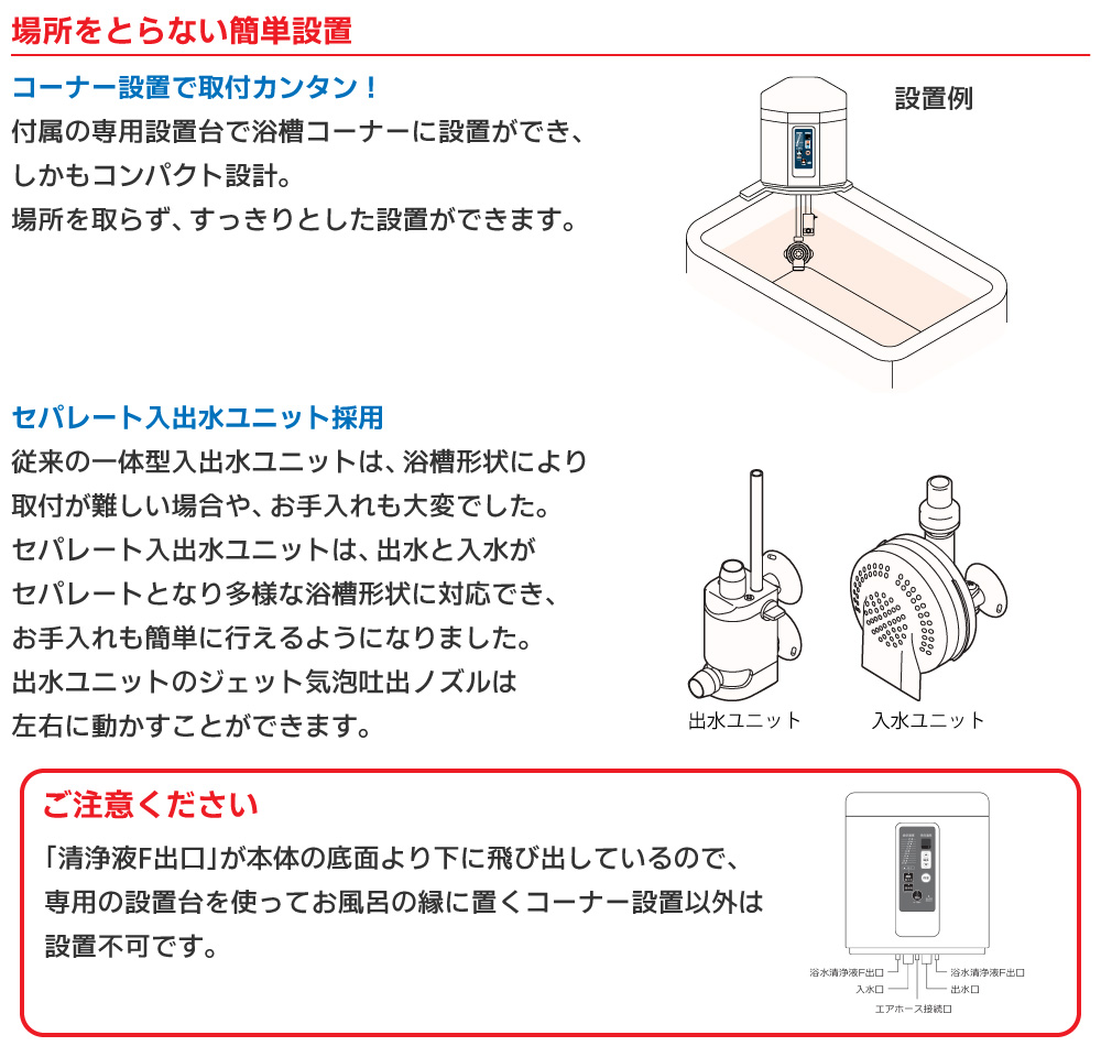 CORONA（コロナ） LcF（エルシー・エフ） CKL-200SF コロナ工業 24時間