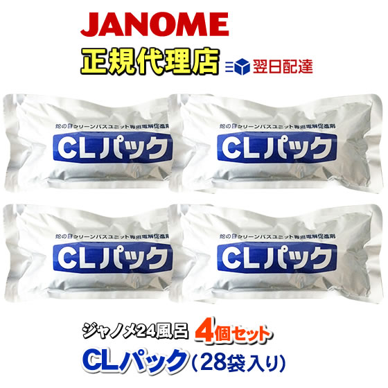 CORONA（コロナ） コロナ工業 お手入れセット(約6ヶ月分) LcF