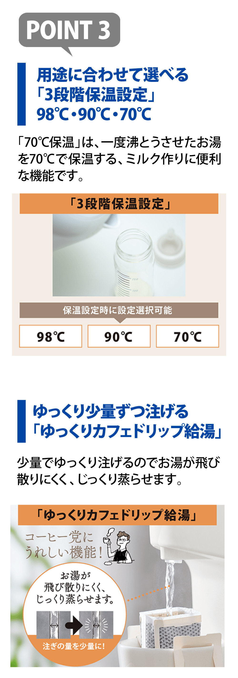 象印マイコン沸とう 電動ポットCP-EA20は用途に合わせ選べる3段階保温設定