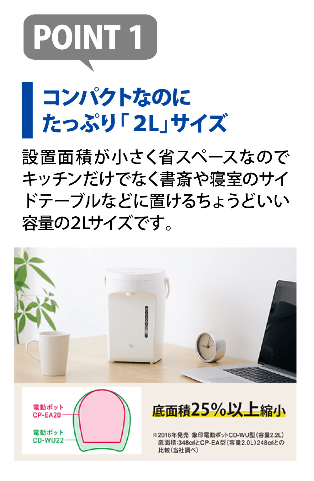 象印（ZOJIRUSHI） CP-EB20-BM（ブラック） 電動給湯ポット 2.0L（2