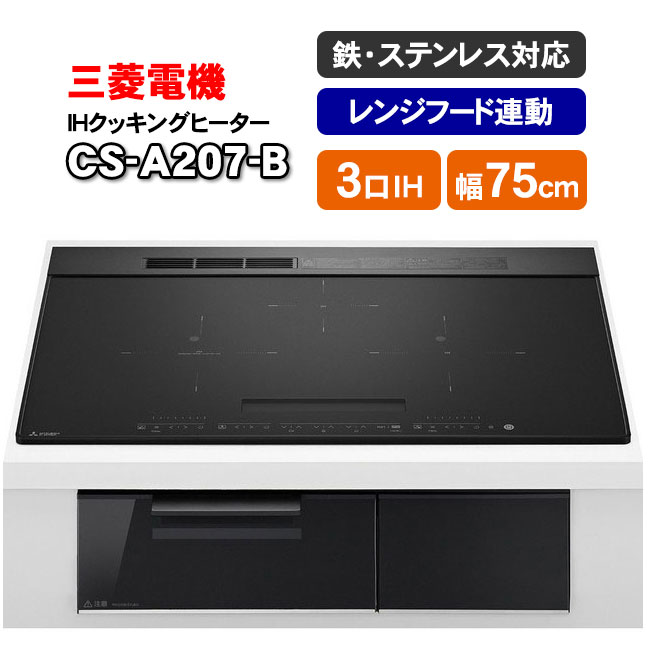 高須産業 浴室換気乾燥暖房機 BF-231SJA(1室換気タイプ) 浴室暖房機