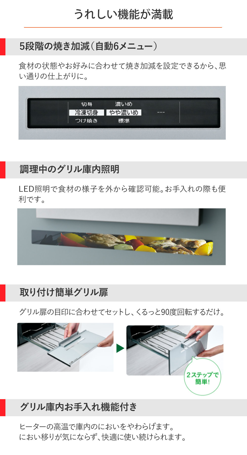 三菱電機　IHクッキングヒーター　CS-A86-S（シルバー）　 ビルトイン型3口　60cmトップ　フラットデザイン　CROSS+TOP（クロストップ）シリーズの画像