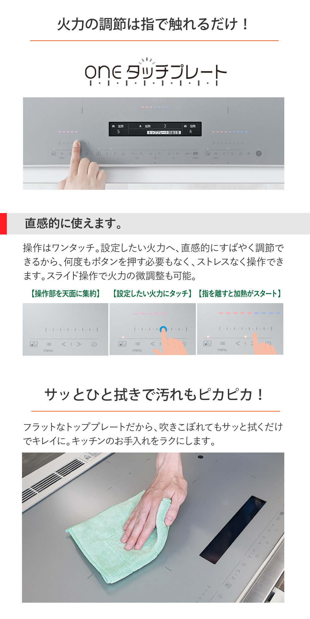 三菱電機　IHクッキングヒーター　CS-A86-S（シルバー）　 ビルトイン型3口　60cmトップ　フラットデザイン　CROSS+TOP（クロストップ）シリーズの画像