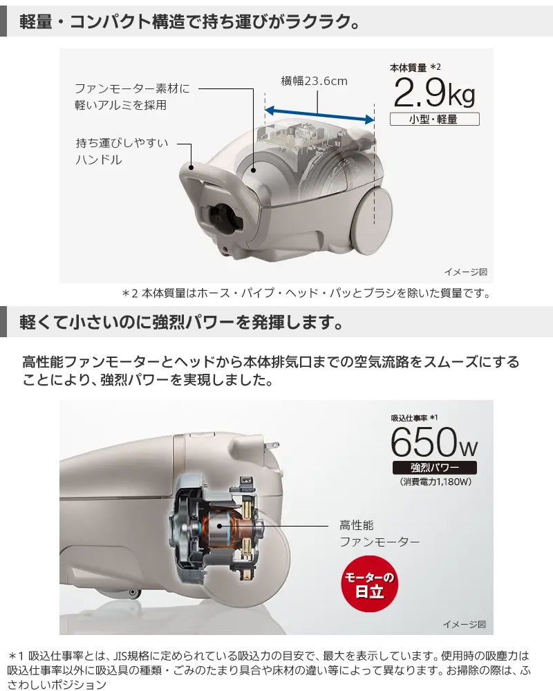 箱汚れ品」日立 HITACHI 紙パック式掃除機 CV-KP300L(N) （前機種 CV-KP300K）（後継機種 CV-KP300M） :  6623-001 : NIC家電・水素水事業部 - 通販 - Yahoo!ショッピング