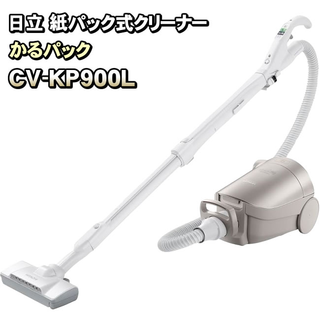 掃除機 cv-kp900の人気商品・通販・価格比較 - 価格.com