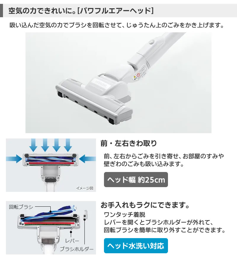 かるパック HITACHI 日立 紙パッククリーナー CV-KV70L(W) 紙パック式 