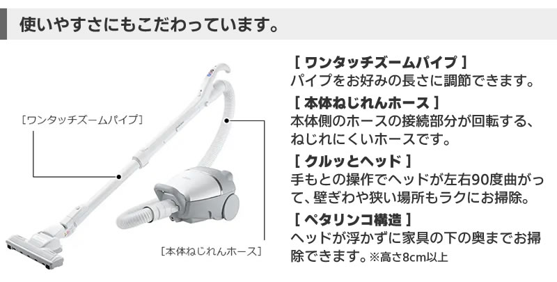 かるパック HITACHI 日立 紙パッククリーナー CV-KV70L(W) 紙パック式