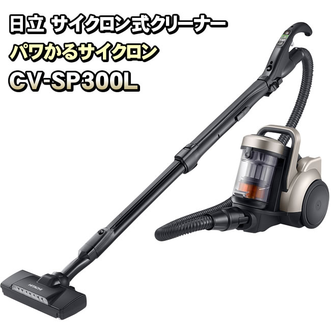 掃除機 cvsp300の人気商品・通販・価格比較 - 価格.com