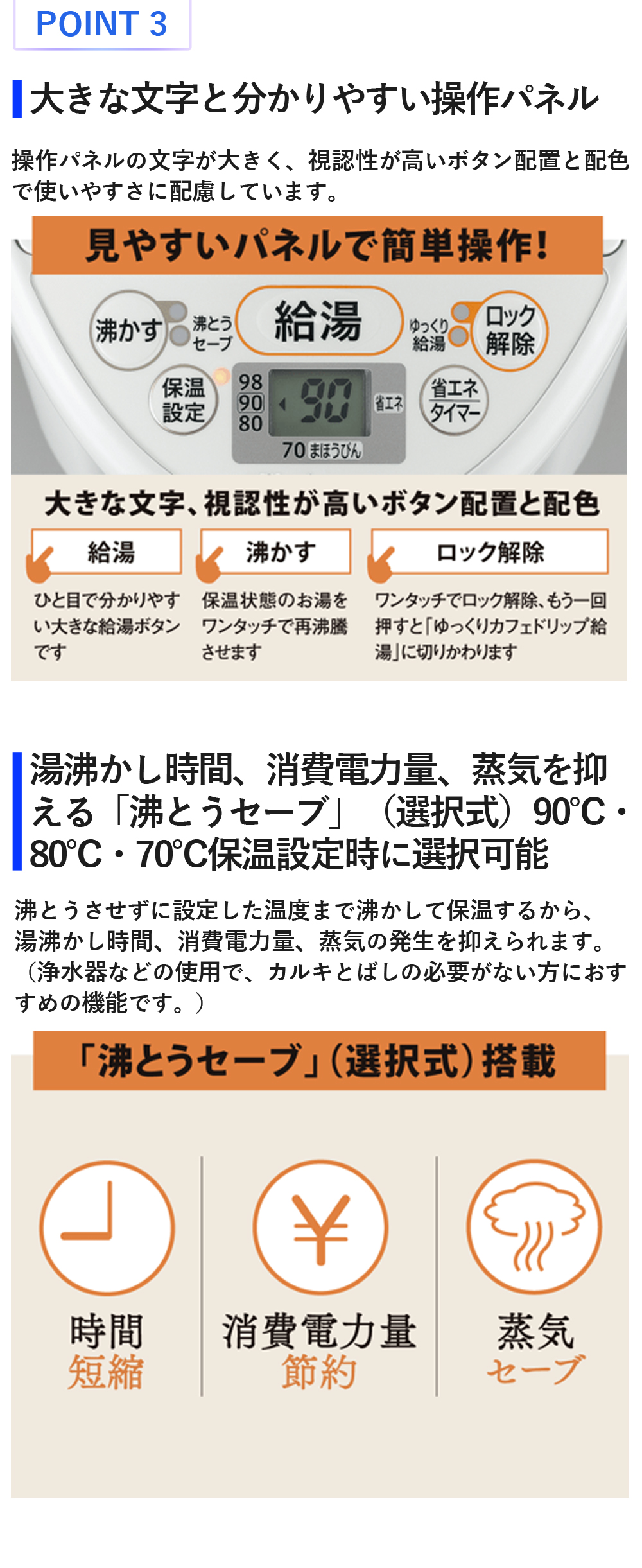 優湯生 象印（ZOJIRUSHI） CV-TE22-WA（ホワイト） 2.2L（2.2リットル