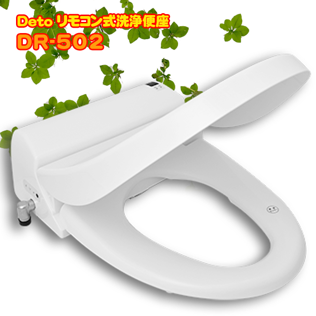Deto DR-502 �������֍� �Ǖt���X�e�B�b�N�����R�� �^ ������ �g�C�� �����R���t�� �ߓd �ȃG�l ���t�H�[�� �\�� �ȒP��t ���[�J�[�ۏ� ��������