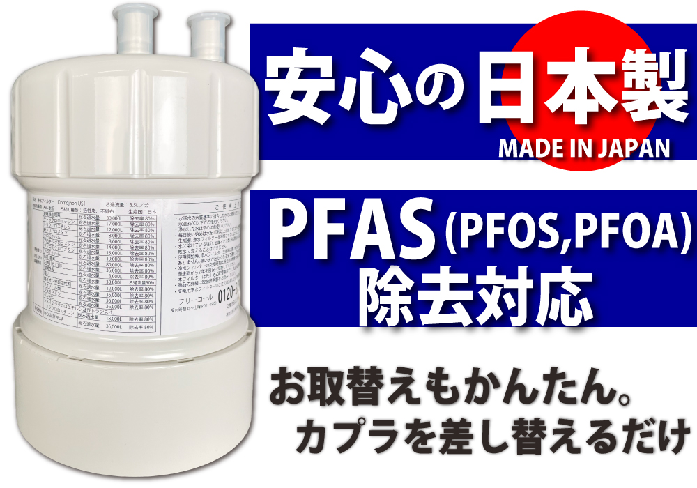 クリンスイ buc12001（浄水器カートリッジ）｜浄水器、整水器