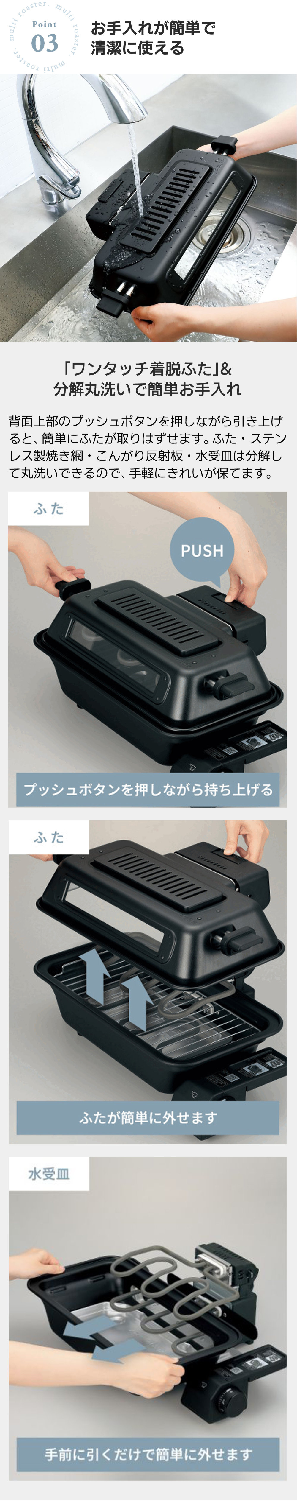 象印（ZOJIRUSHI） マルチロースター EF-WA30 35cmワイド庫内 魚取器