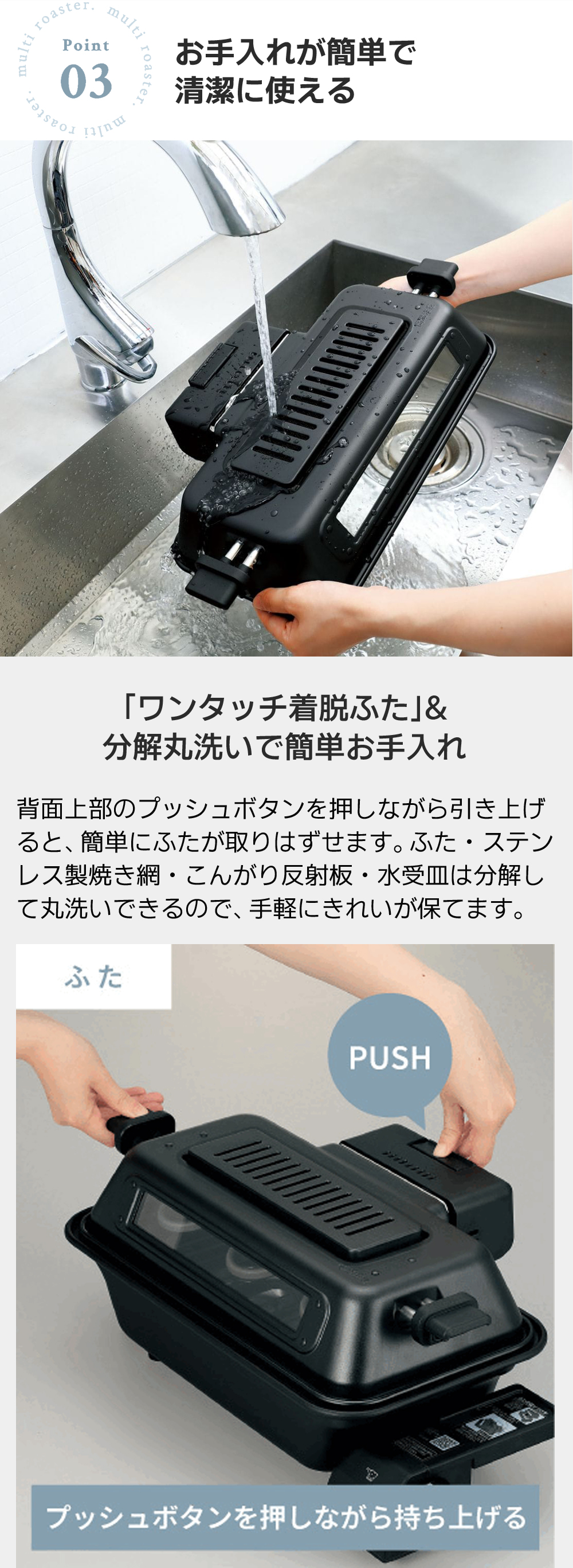 象印（ZOJIRUSHI） マルチロースター EF-WA30 35cmワイド庫内 魚取器