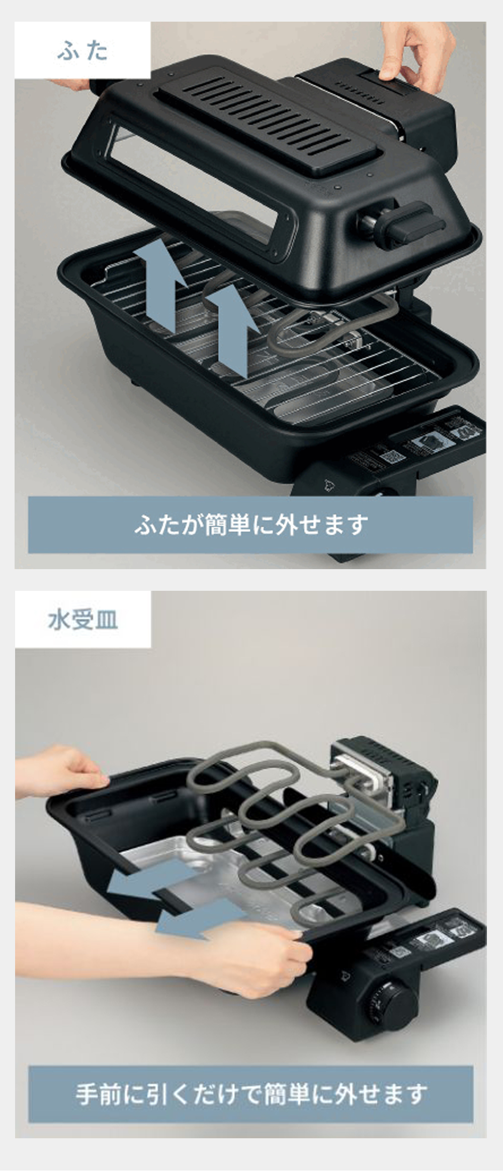 象印（ZOJIRUSHI） マルチロースター EF-WA30 35cmワイド庫内 魚取器