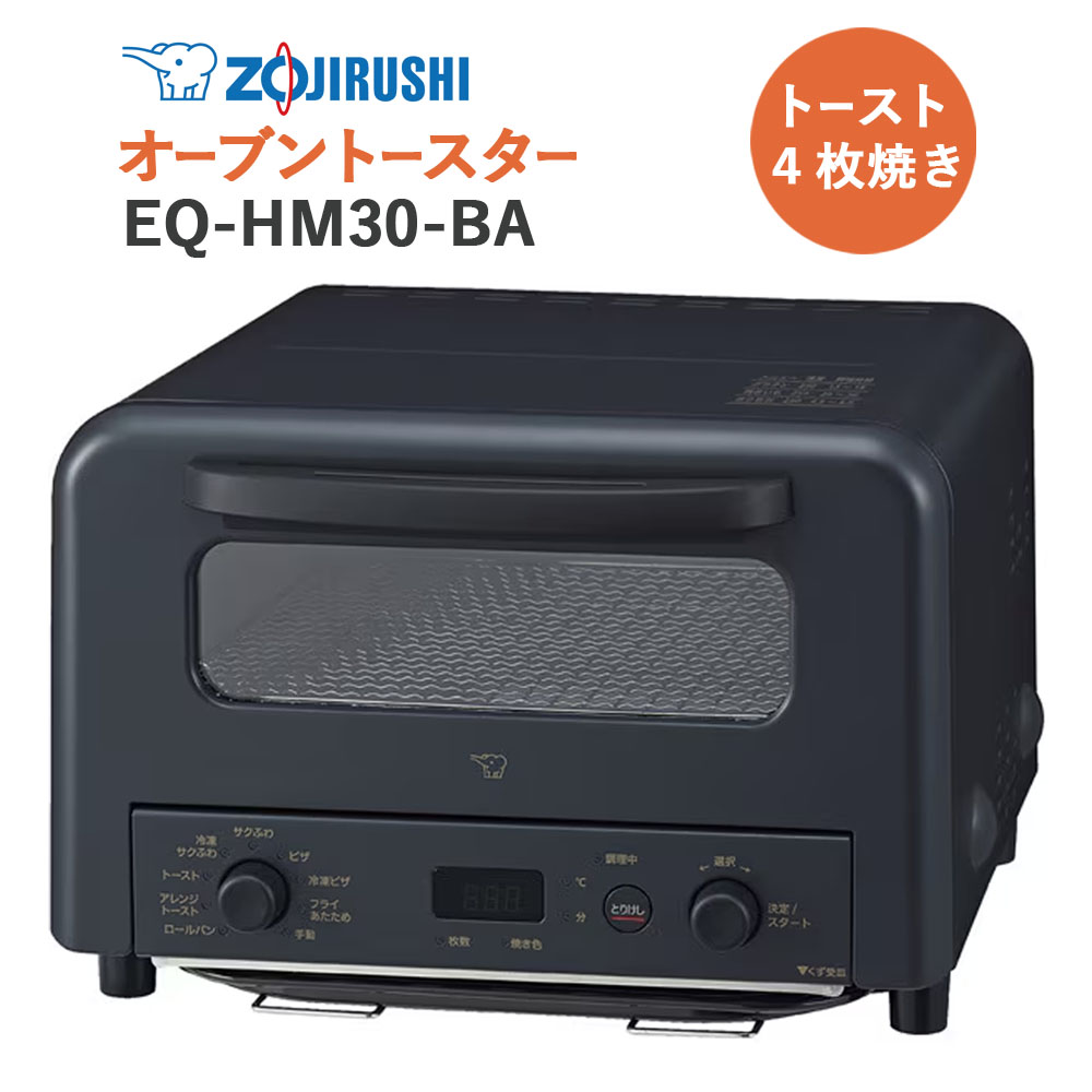 �ۈ�iZOJIRUSHI�j�@�I�[�u���g�[�X�^�[�@EQ-HM30-BA�@�u���b�N�@�}�C�R�������^�C�v�@EQ-H�V���[�Y�@�g�[�X�g 4���Ă��^�C�v