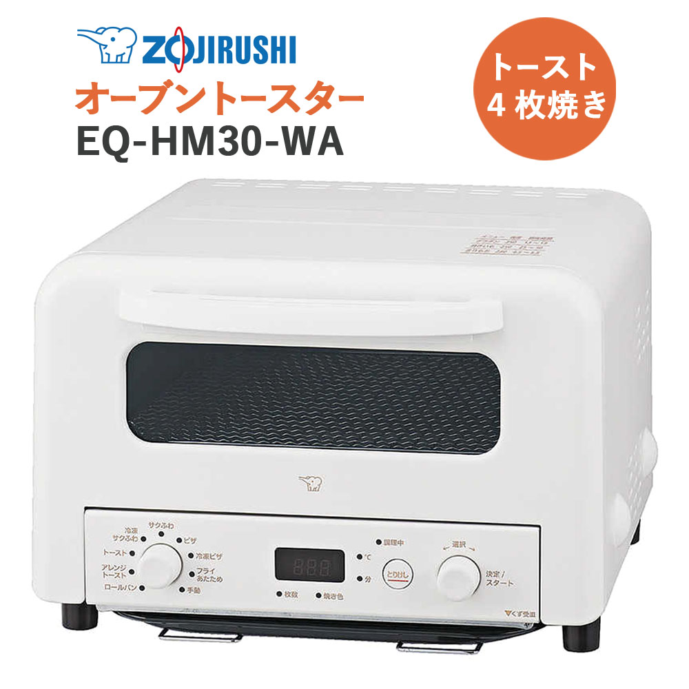 �ۈ�iZOJIRUSHI�j�@�I�[�u���g�[�X�^�[�@EQ-HM30-WA�@�z���C�g�@�}�C�R�������^�C�v�@EQ-H�V���[�Y�@�g�[�X�g 4���Ă��^�C�v