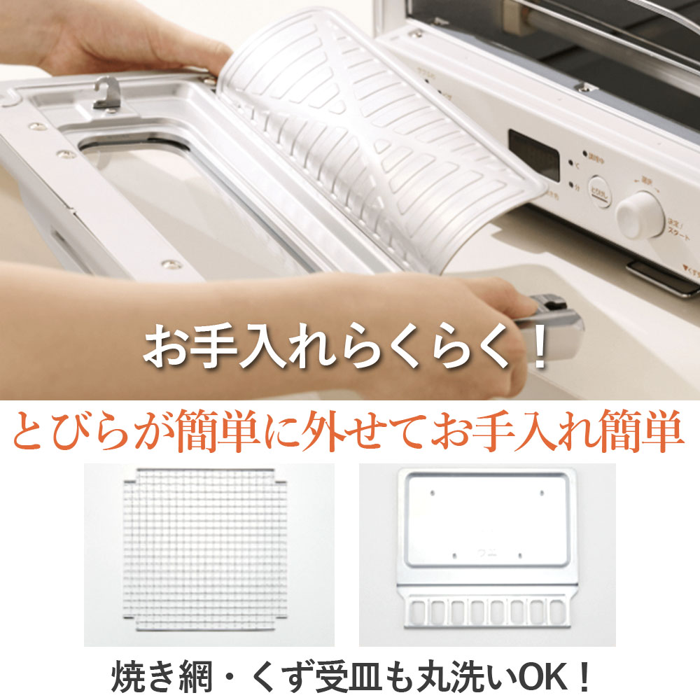 象印（ZOJIRUSHI） オーブントースター EQ-HM30-WA ホワイト マイコン