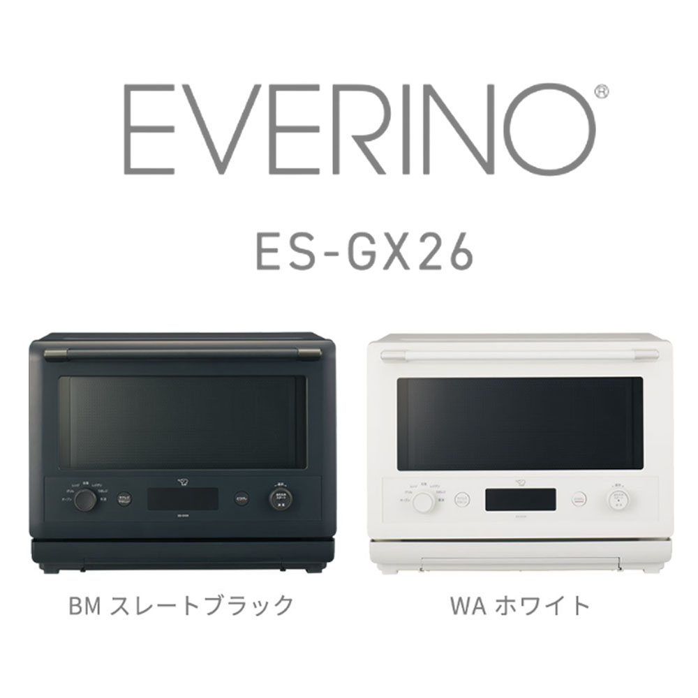象印（ZOJIRUSHI） オーブンレン ジ ES-GX26-WA EVERINO（エブ リノ