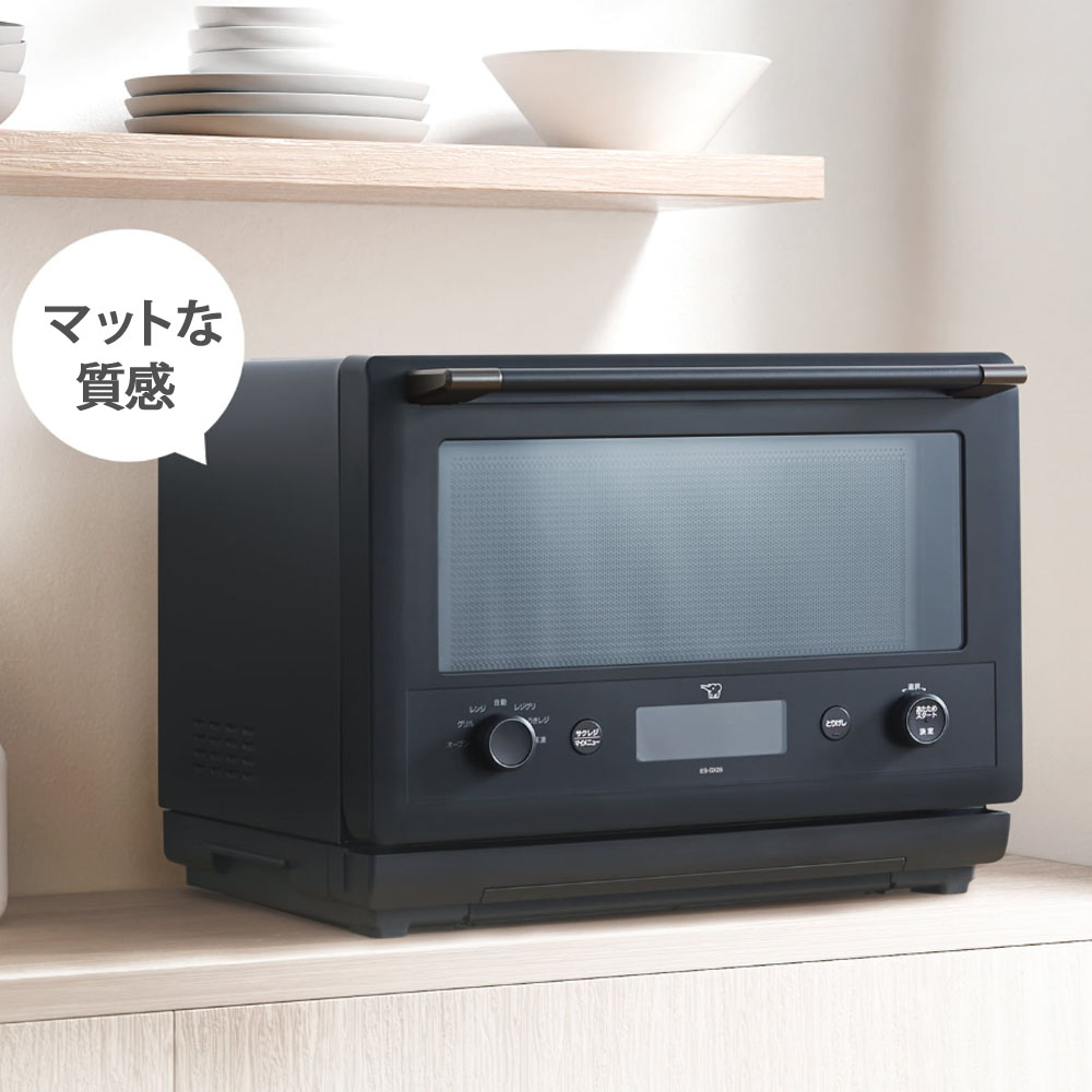 象印（ZOJIRUSHI） オーブンレン ジ ES-GX26-WA EVERINO（エブ リノ