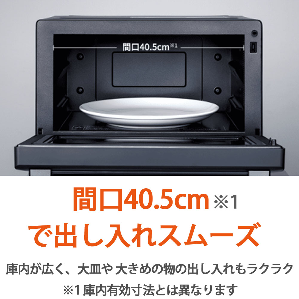象印（ZOJIRUSHI） オーブンレン ジ ES-GX26-WA EVERINO（エブ リノ