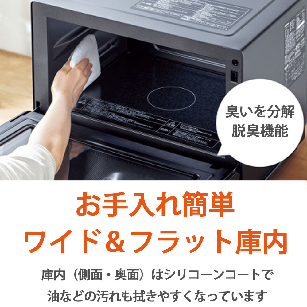 象印（ZOJIRUSHI） オーブンレン ジ ES-GX26-WA EVERINO（エブ リノ