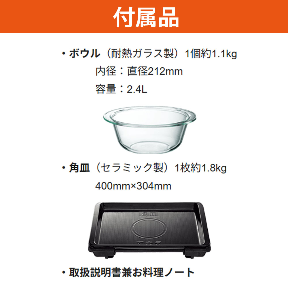 象印（ZOJIRUSHI） オーブンレン ジ ES-GX26-WA EVERINO（エブ リノ