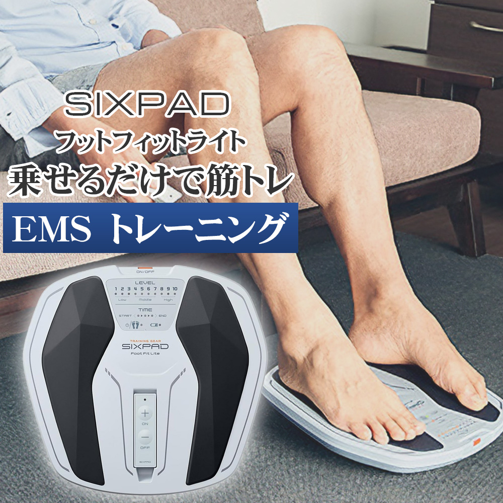 SIXPAD（シックスパッド） フットフィットライト SIXPAD Foot Fit Lite