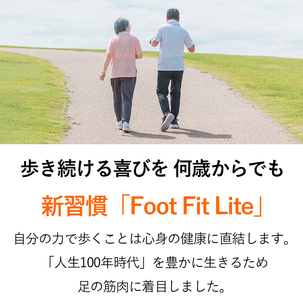 SIXPAD（シックスパッド） フットフィットライト SIXPAD Foot Fit Lite