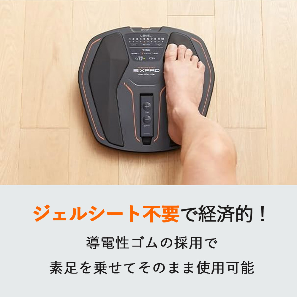 SIXPAD（シックスパッド） フットフィットライト SIXPAD Foot Fit Lite