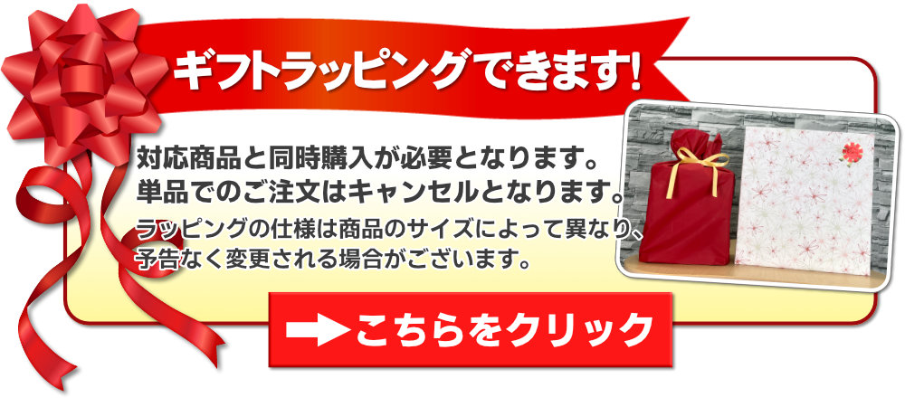 MTG ReFa ACTIVEギフトラッピング