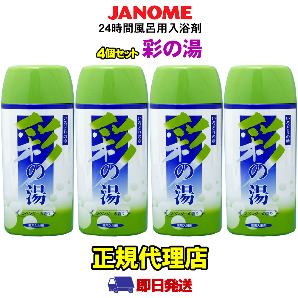 24時間風呂 湯名人」の人気商品一覧 | 安い商品を通販サイトから探す