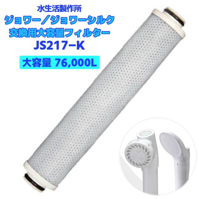 水生活製作所 バブリージョワー3.0【正規品】シャワーヘッド マイクロ