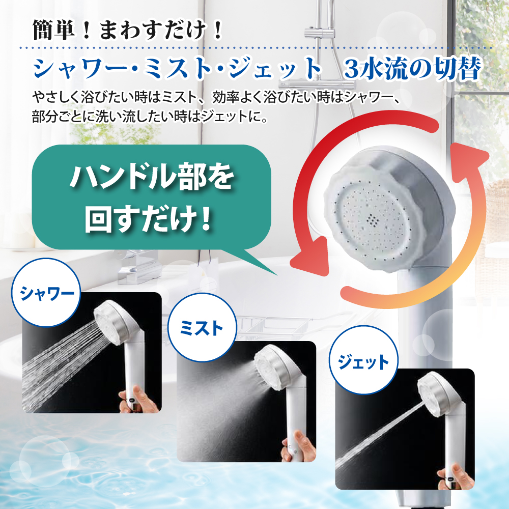 水生活製作所 バブリージョワー3.0【正規品】シャワーヘッド マイクロ