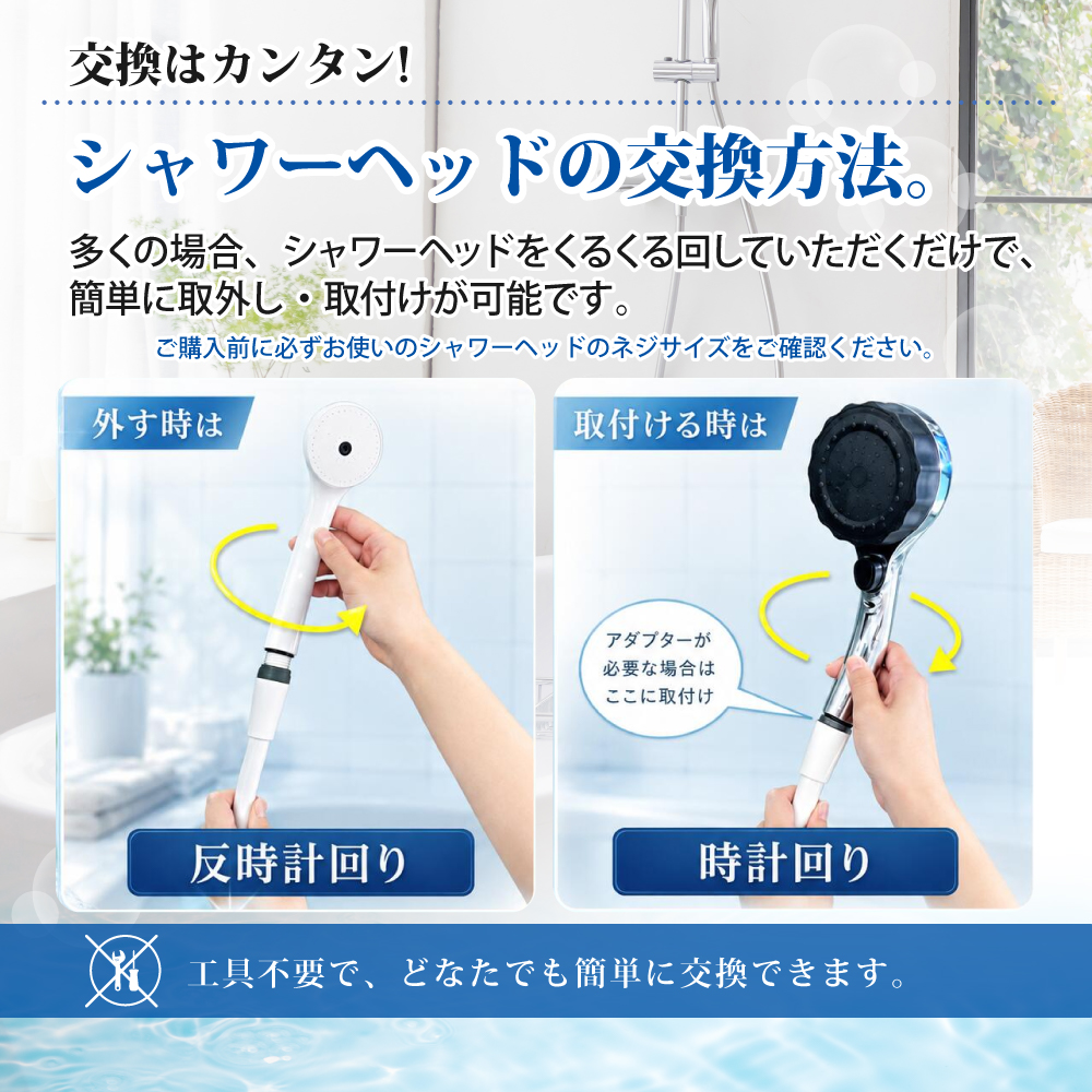 水生活製作所 バブリージョワー3.0【正規品】シャワーヘッド マイクロ