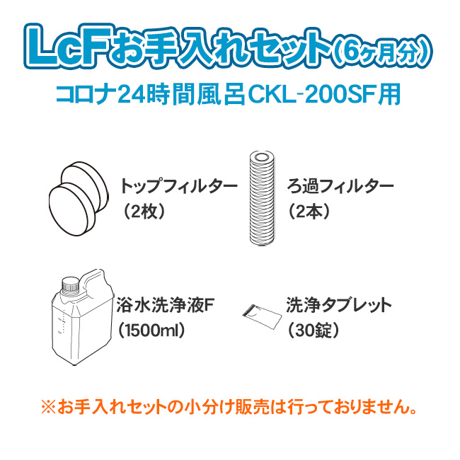 JANOME（ジャノメ） ジャノメ（蛇の目） 24時間風呂用 湯あがり美人