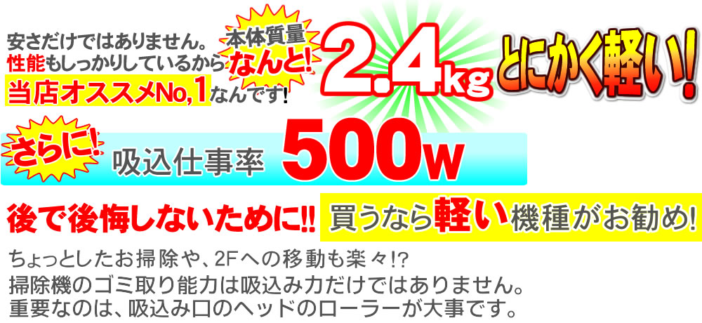 TC-FRX1は本体質量なんと2.4kg