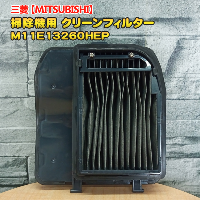 三菱電機（MITSUBISHI ELECTRIC） 三菱「純正品・新品」MITSUBISHI