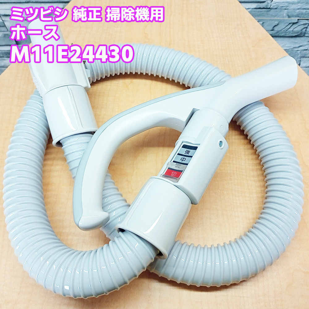 三菱電機（MITSUBISHI ELECTRIC） 三菱「純正品・正規品」MITSUBISHI