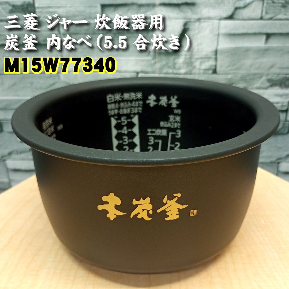 三菱電機（MITSUBISHI ELECTRIC） 三菱「純正品・正規品」ミツビシ