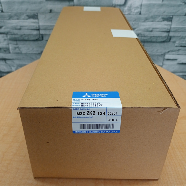 mr-c37（冷蔵庫部品、アクセサリー）｜冷蔵庫、冷凍庫｜キッチン家電