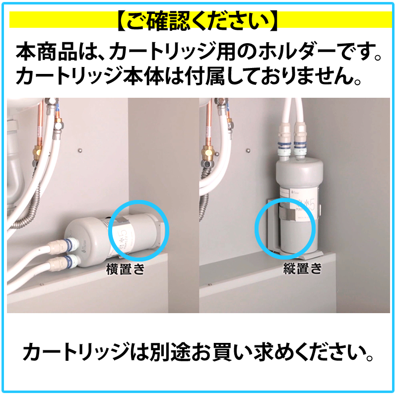 【あす楽対応】 PFAS 水生活製作所 除去可能（PFOS 浄水器 対応）高性能 PFOA 浄水器・整水器