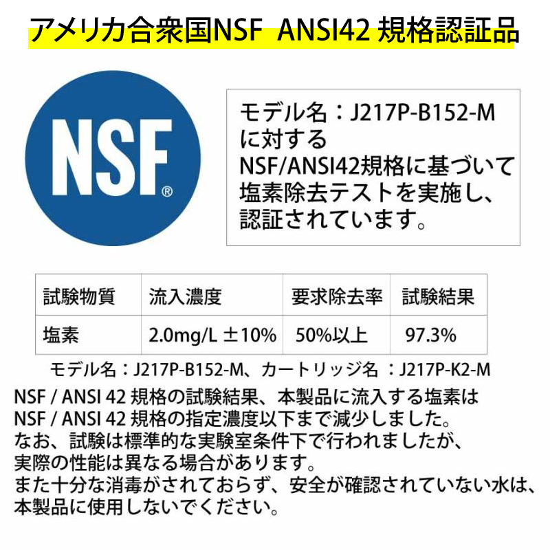 PlanBee 浄水フィルター PFAS除去 ハイグレードタイプ PlanBee 浄水フィルター ハイグレード