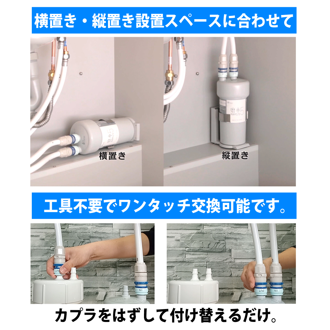 リクシル / イナックス 製と互換性のある 日本製 2年交換 JF-45N 互換