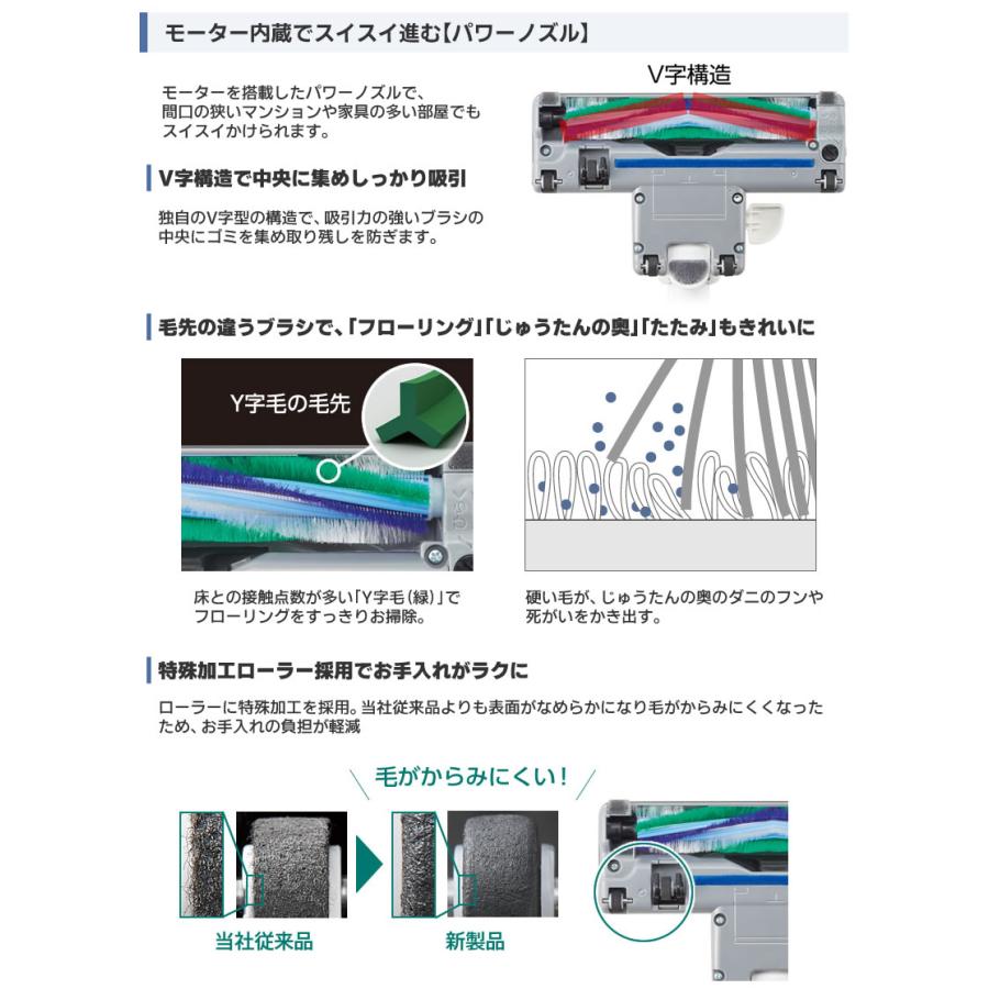 パナソニック 「Panasonic」 紙パック式掃除機 MC-PJ22G-C（ベージュ）　掃除機 キャニスタータイプ｜nickangensuisosui｜03