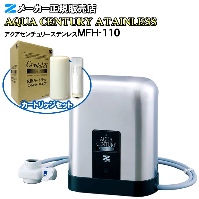 PFAS(PFOS�EPFOA�EPFHxS)�E�n�𐫉��EJIS�K�i17�����E�W�m�e�t�������� �A�N�A�Z���`�����[�X�e�����X MFH-110 �[���P�� �����\�򐅊� �򐅊� ���u�^ ���ʃZ�b�g