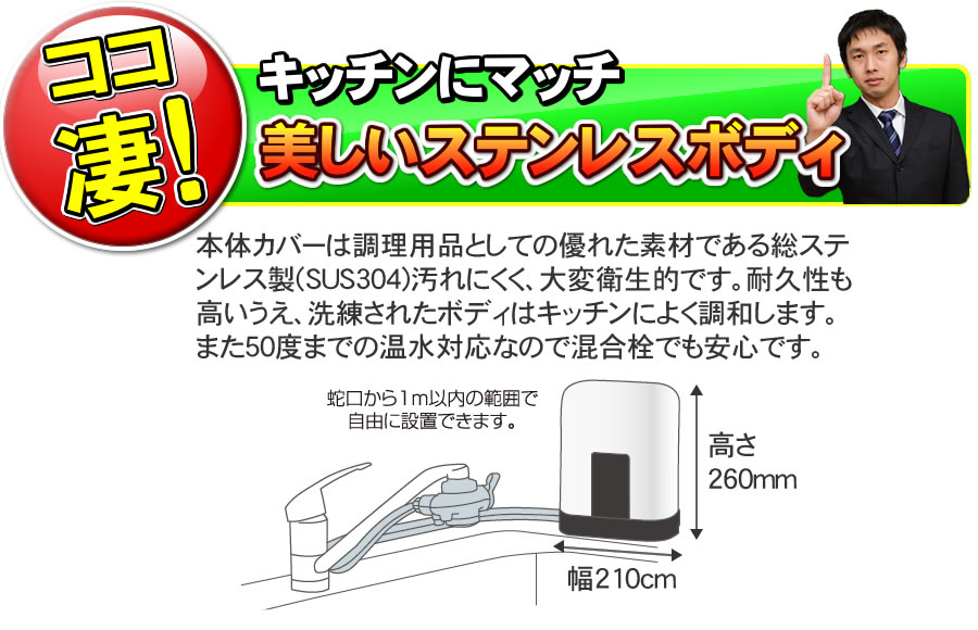 ゼンケン C-MFH-100SDX 浄水器 クリスタル21スーパーデラックス