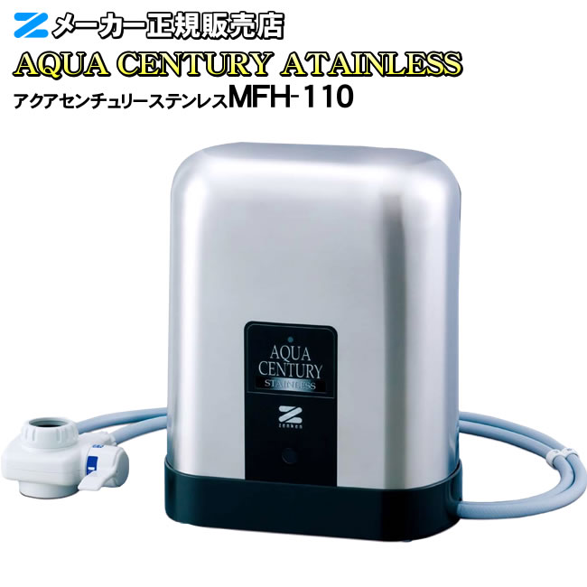 PFAS(PFOS�EPFOA�EPFHxS)�E�n�𐫉��EJIS�K�i17�����E�W�m�e�t���������@�A�N�A�Z���`�����[�X�e�����X MFH-110�@�[���P���@�����\�򐅊�@�򐅊�@���u�^