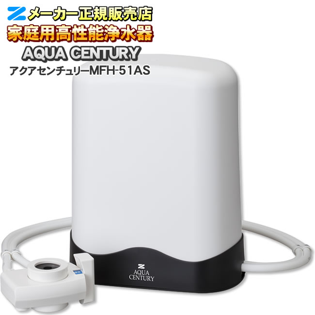浄水器 卓上」の人気商品一覧 | 安い商品を通販サイトから探す