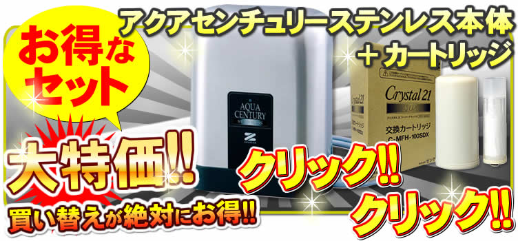 ゼンケン PFAS(PFOS・PFOA・PFHxS)・溶解性鉛・JIS規格17物質