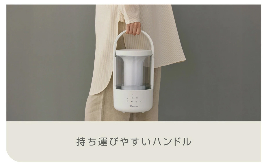 RHYTHM お手入れ簡単 大容量 プールレス加湿器 MIST250（ライトグレー